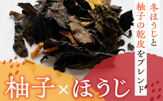 【栽培期間中農薬不使用】ほうじ茶セット 50g×3袋 茶 お茶 茶葉 日本茶 ほうじ茶 柚子茶 橙 柑橘 かんきつ 東彼杵町/東坂茶園 [BAN006]