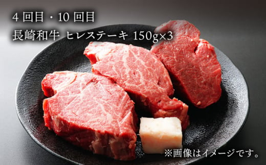 【全12回定期便】長崎和牛 赤身 (モモ焼肉・モモスライス・ランプステーキ・ヒレステーキ・もも切り落とし/約3〜4人前) 総計5.6kg 肉 和牛 牛肉 焼肉 セット 東彼杵町/黒牛 [BBU083]