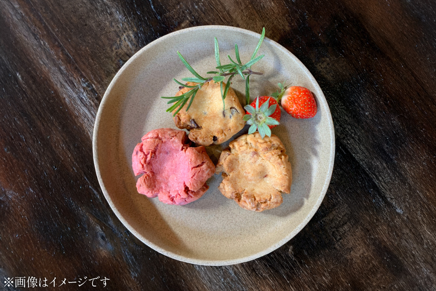 塩麹 クッキー 季節 フルーツ入り 塩麹クッキー 1袋 4個入 6袋 詰合せ [海月食堂 長崎県 東彼杵町 hs42bag460000] 詰め合わせ 塩麹 塩こうじ