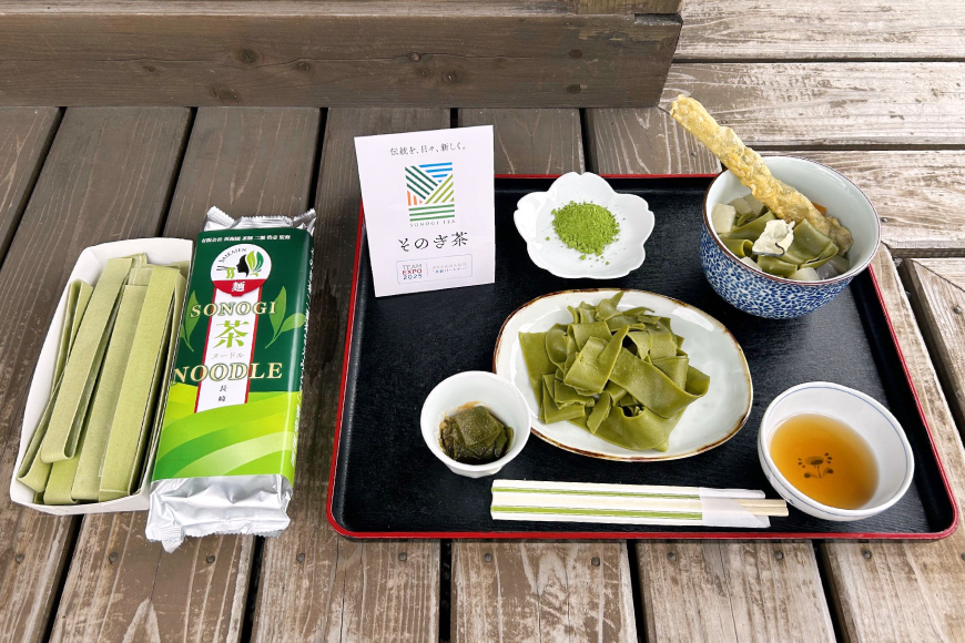 うどん 讃岐 香川 乾麺 SONOGI茶 NOODLE 200g 3袋入 [有限会社西海園 長崎県 東彼杵町 hs42bag710021] 麺 コラボ お茶 緑茶 国産 うどん
