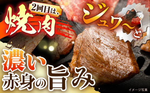 【3回定期便】赤身定期便 赤身肉 赤身ステーキ 赤身 焼肉 赤身肉 焼肉赤身 東彼杵町/株式会社黒牛 [BBU102]