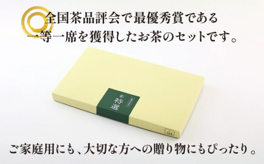 【全3回定期便】プレミアム そのぎ茶 詰め合わせ 計9袋 (約100g×3袋/回) 茶 お茶 茶葉 日本茶 東彼杵町/月香園 [BAG012]