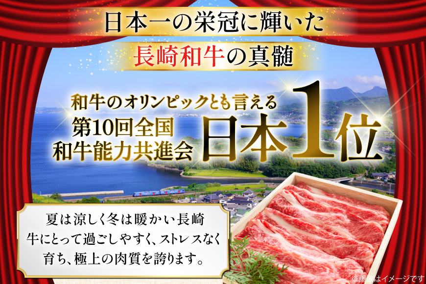 ロース 和牛 肉 長崎和牛 ロース 薄切り 2kg [大川ストアー 長崎県 東彼杵町 hs42bag580088] 霜降り すき焼き しゃぶしゃぶ