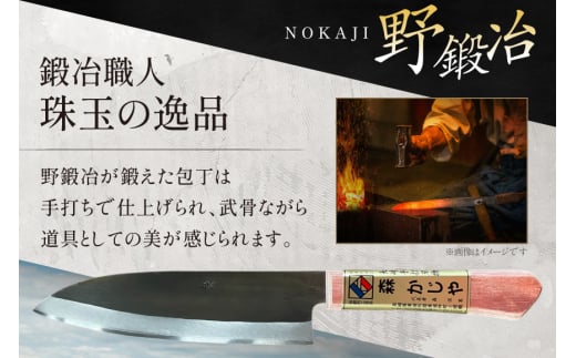 包丁 ナイフ 野鍛冶の文化包丁 [森かじや 長崎県 東彼杵町 hs42bag470004] ほうちょう 両刀 よく切れる