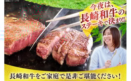 牛肉 和牛 長崎和牛 サーロインステーキ 225g 2枚 計450g [彼杵の荘 長崎県 東彼杵町 hs42bag270004] ステーキ 霜降り 黒毛和牛 冷凍 肉 お肉