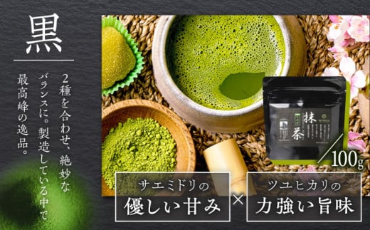 【TVで紹介！】最上級茶葉使用 そのぎ抹茶 計500g（100g×5パック） 茶 お茶 抹茶 緑茶 日本茶 東彼杵町/FORTHEES [BBY002]