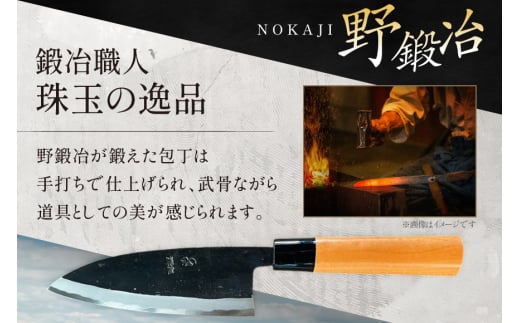 包丁 ナイフ 野鍛冶の魚さばき包丁(大物・小物2本セット) [森かじや 長崎県 東彼杵町 hs42bag470002] ほうちょう 出刃包丁 和包丁 三枚おろし 魚 さばく