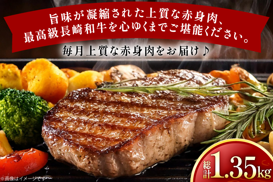 牛肉 長崎和牛 赤身 モモ焼肉 モモスライス ランプステーキ ヒレステーキ もも切り落とし 約3〜4人前 3回 総計1.35kg [黒牛 長崎県 東彼杵町 hs42bag750023] 赤身肉 焼き肉 モモ もも ヒレ ランプ ステーキ 切り落とし