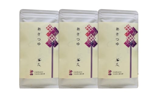 お茶 長崎 そのぎ茶 希少品種 あさつゆ 80g 3袋 [茶友 長崎県 東彼杵町 hs42bag430001] ちゃ 茶 おちゃ お茶