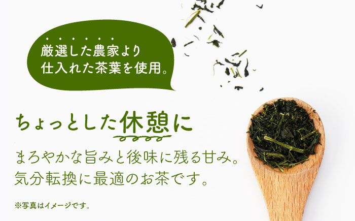 そのぎ茶 いこい茶 100g×1袋/日本茶 茶 茶葉 お茶 緑茶 そのぎ茶 ちゃ りょくちゃ 東彼杵町/長崎緑茶販売有限会社 [BAB005]