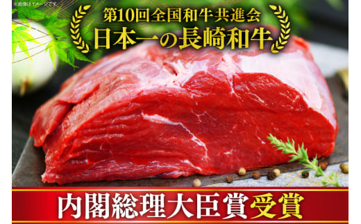 牛肉 和牛 長崎和牛 もも ブロック 500g モモ もも肉 塊肉 ローストビーフ [彼杵の荘 長崎県 東彼杵町 hs42bag270013] 赤身 赤身肉 赤み あかみ 肉 お肉 牛肉 国産 和牛 黒毛和牛 冷凍