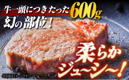 【2回定期便】長崎和牛 シャトーブリアン ステーキ (200g×4) 計1.6kg / ヒレステーキ ヒレ ひれ フィレ ステーキ すてーき シャトーブリアン シャトー  希少部位 牛肉 長崎和牛/東彼杵町/有限会社大川ストアー [BAJ088] 160000 16万