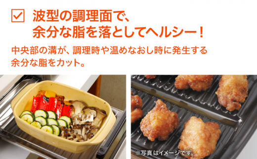 【直火対応】焼き三昧 深型プレート (大) 2個セット キッチン用品 食器 調理器具 耐熱皿 グリルプレート 東彼杵町/トーセラム [BAO051]