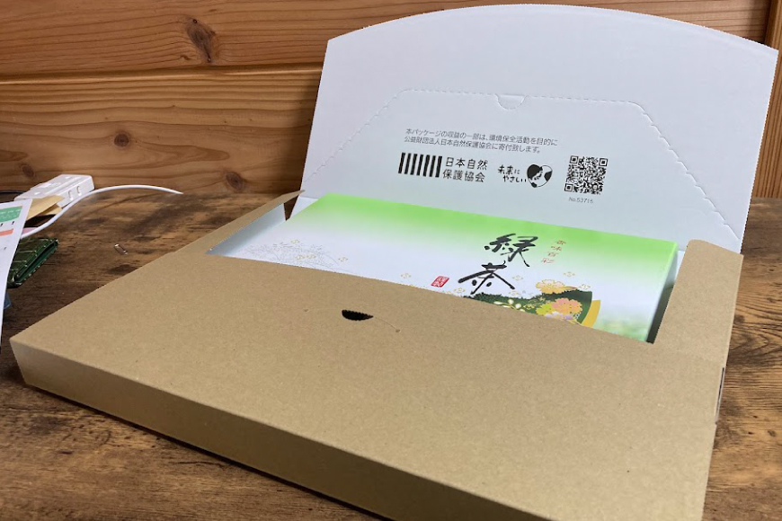 お茶 緑茶 秀緑 90g 2袋 [西坂秀徳製茶 長崎県 東彼杵町 hs42bag510012] 国産 長崎県産 東彼杵 茶葉 ティーパック