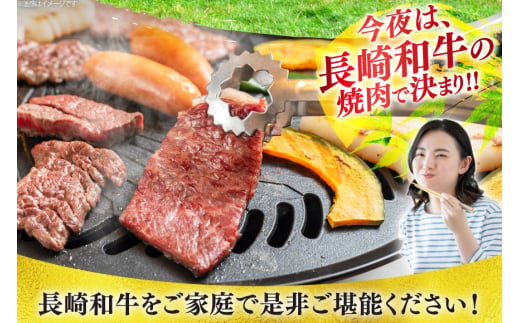 牛肉 和牛 長崎和牛 焼肉 赤身 500g 焼き肉 やきにく [彼杵の荘 長崎県 東彼杵町 hs42bag270047] 赤身 赤身肉 赤み あかみ 肉 お肉 牛肉 国産 和牛 黒毛和牛 冷凍 BBQ 鉄板焼