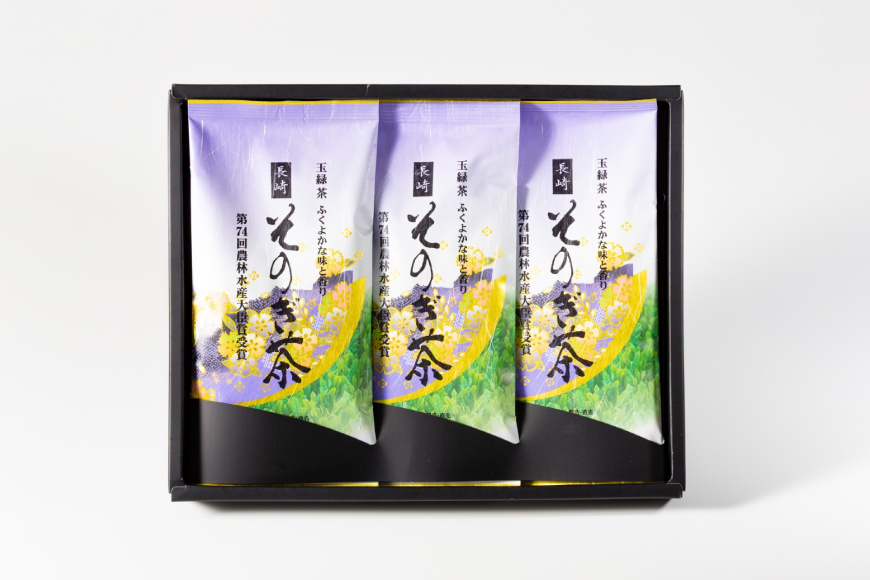 お茶　そのぎ茶 【第74回全国茶品評会-最高賞受賞-】そのぎ茶（特上） 3袋入り [安田製茶 長崎県 東彼杵町 hs42bag170001] 茶 ちゃ お茶 おちゃ 緑茶 りょくちゃ 日本茶 茶葉