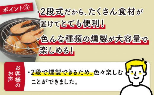 【直火対応】お手軽 燻製鍋 (スモークチップ付き) 鍋 燻製 燻製器 調理器具 ガスコンロ オーブン 東彼杵町/トーセラム[BAO018]