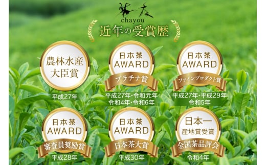 そのぎ茶 長崎 そのぎ茶 山霧 80g 3袋 [茶友 長崎県 東彼杵町 hs42bag430002] ちゃ 茶 おちゃ お茶