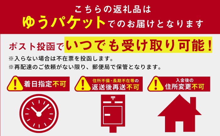 【長崎県優良特産品推奨品】そのぎ茶（特上）100g×３袋/日本茶 茶 茶葉 お茶 緑茶 そのぎ茶 ちゃ りょくちゃ 東彼杵町/有限会社まるせい酒井製茶 [BBV034]