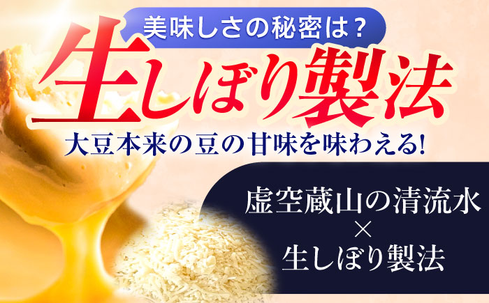 【10回定期便】豆乳シュレッドチーズ 200g×8パック【大屋食品工業】 [OAB066]