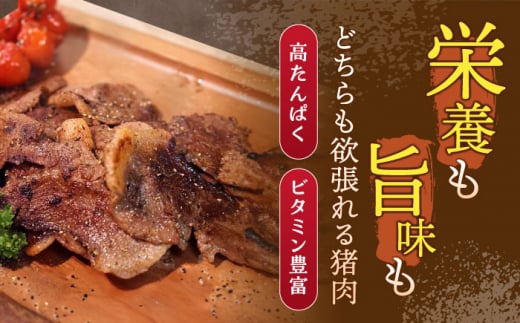 【3回定期便】ジビエ 天然イノシシ肉 肩ロース or ロース スライス1kg【照本食肉加工所】[OAJ058] / 猪 猪肉 いのしし肉 イノシシ イノシシ肉 ジビエ いのしし 長崎県猪 川棚町産猪 ぼたん鍋用いのしし 九州産イノシシ じびえ ジビエ ジビエ肉