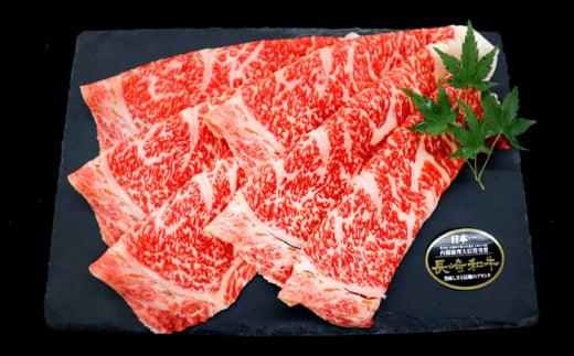 【3回定期便】長崎和牛リブローススライス約1kg(500g×2)【株式会社 黒牛】[OCE056] / 牛肉 リブ肉 リブロース肉 すき焼き用肉 リブ ロース肉 スライス 切り落とし すらいす肉 リブロース肉 すき焼き しゃぶしゃぶ