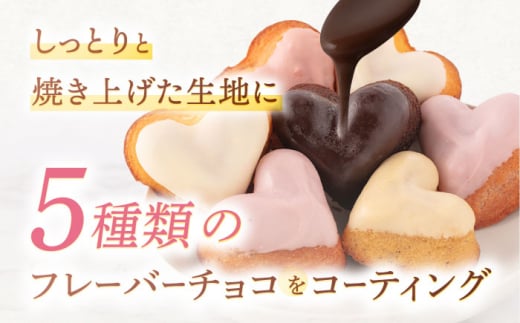 【4回定期便】ハートの焼き菓子「リアンハート」 計15個（5種×3個）【Sweets夢工房 ル・リアン】 [OAD015] / お菓子 スイーツ 焼き菓子 洋菓子 川棚焼き菓子 川棚スイーツ ケーキ 人気ケーキ 焼菓子食べ比べ 焼菓子アソート プチケーキ 贈答 ギフト おかし 茶菓子