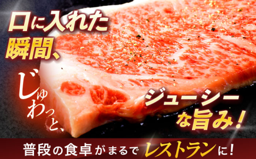 長崎和牛サーロインステーキ 約450g(150g×3枚)【株式会社 黒牛】 [OCE047] / 牛肉 国産牛 肉 すてーき さーろいん