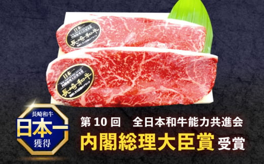 【3回定期便】長崎和牛ランプステーキ 約600g(150g×4枚)【株式会社 黒牛】 [OCE018] / 牛肉 国産牛 肉 らんぷ すてーき