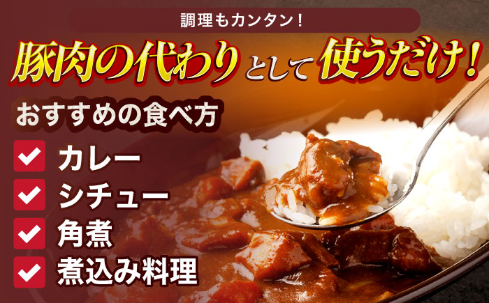 【3回定期便】ジビエ 天然イノシシ肉 角切り肉 600g（カレー・シチュー）【照本食肉加工所】 [OAJ039] / 肉 猪 猪肉 イノシシ イノシシ肉 いのしし しし肉 しし鍋 ボタン鍋 ジビエ