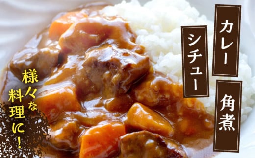 【6回定期便】ジビエ 天然イノシシ肉 角切り肉 600g（カレー・シチュー）【照本食肉加工所】[OAJ045] / 猪 猪肉 いのしし肉 イノシシ イノシシ肉 ジビエ いのしし 長崎県猪 川棚町産猪 ぼたん鍋用いのしし 九州産イノシシ じびえ ジビエ ジビエ肉