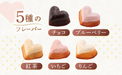 【6回定期便】ハートの焼き菓子「リアンハート」 計15個（5種×3個）【Sweets夢工房 ル・リアン】 [OAD016] / お菓子 スイーツ 焼き菓子 洋菓子 川棚焼き菓子 川棚スイーツ ケーキ 人気ケーキ 焼菓子食べ比べ 焼菓子アソート プチケーキ 贈答 ギフト おかし 茶菓子