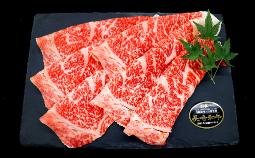 【3回定期便】長崎和牛リブローススライス約2kg(500g×4)【株式会社 黒牛】 [OCE060] / 牛肉 国産牛 肉 すてーき ろーす リブ肉