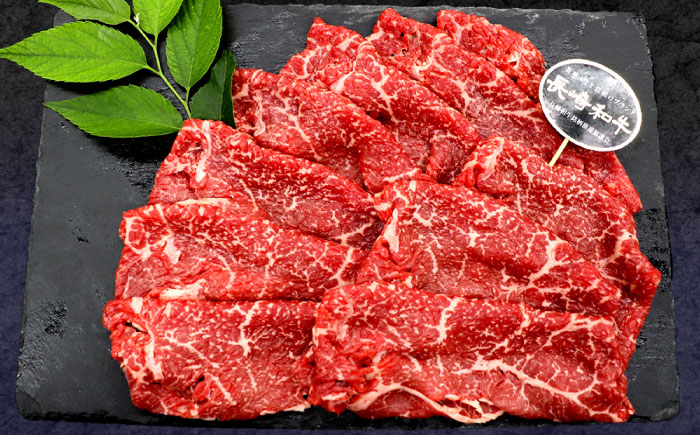 【12回定期便】長崎和牛 すき焼き用赤身スライス (モモ・肩ロース・リブロース)【株式会社 黒牛】 [OCE104]