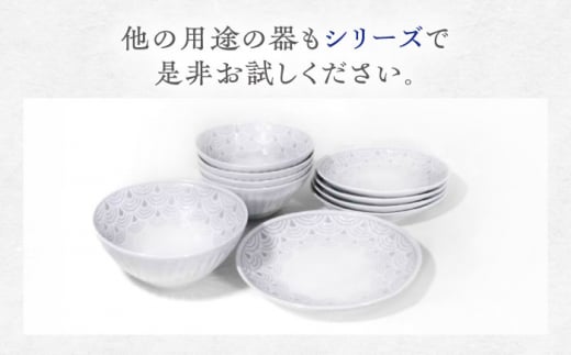 【波佐見焼】青海波グレー プレート ボウル Sサイズ 各5個 計10個【聖栄陶器】[OAR049] / ぼうる 深皿 取り皿 ボウルセット かわいい 食器 波佐見焼 陶器 はさみやき 食器セット おしゃれ 人気 サラダ皿スープ皿 シチュー カレー皿 プレートセット ワンプレート