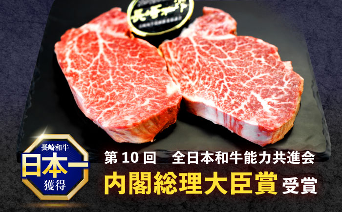 長崎和牛ヒレステーキ 約900g(150g×6枚)【株式会社 黒牛】 [OCE009]