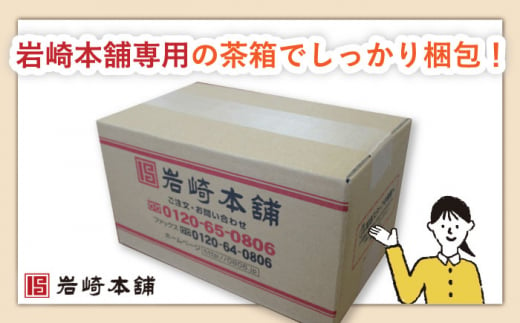 【6回定期便】角煮まんじゅう 2種＆角煮まぶし 各10個 （計30個）を6回お届け！ （総計180個）【株式会社岩崎食品】[OCT031] / 角煮 かくに 饅頭 角煮饅頭 長崎角煮まんじゅう おかず 惣菜 角煮 まんじゅう