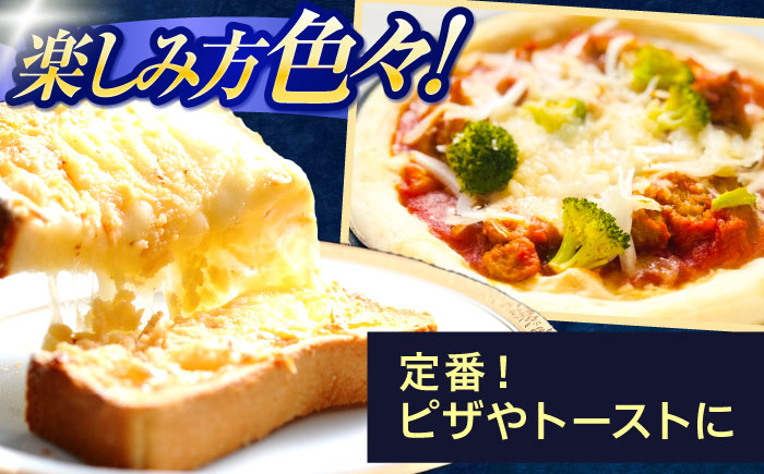 【3回定期便】豆乳シュレッドチーズ 200g×7パック【大屋食品工業】 [OAB056]