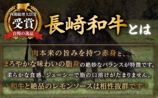 レモンステーキ 4人前 セラミックプレート ＆ 長崎和牛 A5 ランク 相当 計600g ＆レモンステーキソース 200ml×2本【レストランまゆみ】[OBY025] / 肉 レモン 調味料 ソース ドレッシング レモンソース 牛肉 ステーキ ステーキセット レモンステーキ 絶品ステーキ ステーキ肉 味付けステーキ