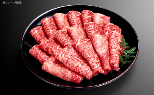 長崎和牛モモスライス約2kg(500g×4)【株式会社 黒牛】 [OCE082] / 牛肉 九州 もも 肉 すらいす