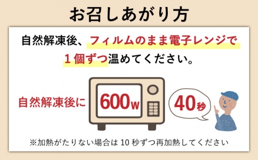 【12回定期便】角煮まんじゅう＆大とろ角煮まんじゅう 各8個 （計16個）を12回お届け！（総計192個）【株式会社岩崎食品】 [OCT020]