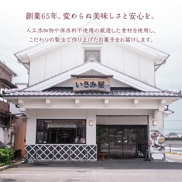 饅頭 栗まんじゅう 13個 /  まんじゅう 饅頭 栗 くり クリ マンジュウ 栗饅頭 和菓子 和風スイーツ 和スイーツ わがし すいーつ お饅頭 贈答 ギフト 焼き菓子 焼菓子 やきがし【菓舗いさみ屋】 [OBB002]