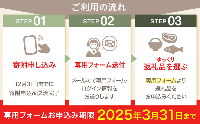 【あとから選べる】川棚町ふるさとギフト 15万円分　長崎県 川棚町 [OZZ019]