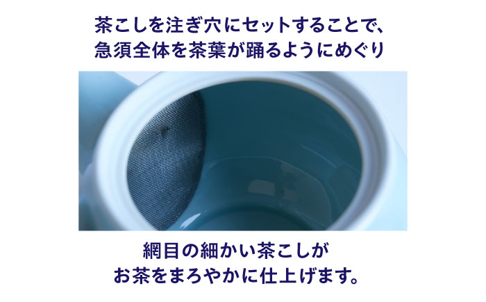 急須 おちゃふく（月白色）1個【山下陶苑】 [OAP059-2]