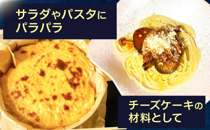 【4回定期便】豆乳シュレッドチーズ 200g×4パック【大屋食品工業】 [OAB036]