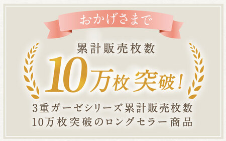 【Lサイズ：無地：ローズ】雲ごこちガーゼ レディース パジャマ[OAW008-03]パジャマ 高級パジャマ