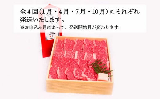 【4回定期便】長崎和牛 すき焼き・焼肉 セット 1kg×4回 計4kg【川下精肉店】 [OAA011] / 牛肉 冷凍 鉄板焼 長崎県産 和牛 国産牛 焼肉 BBQ にく 肉 すきやき ＢＢＱ やきにく セット 詰合わせ