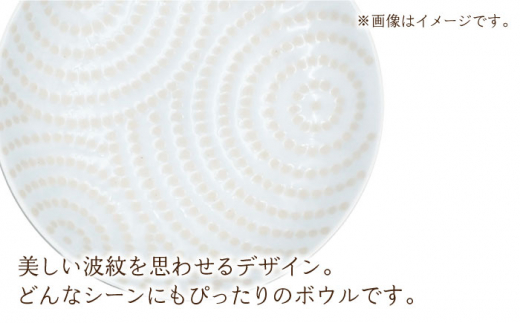 【波佐見焼】陶器 ウォーターリング ボウル Mサイズ 5枚【聖栄陶器】 [OAR029]