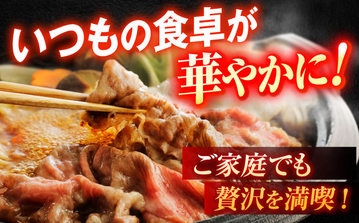 長崎和牛A5ランク肩ローススライス（2kg）【肉のあいかわ】 [OCH012]