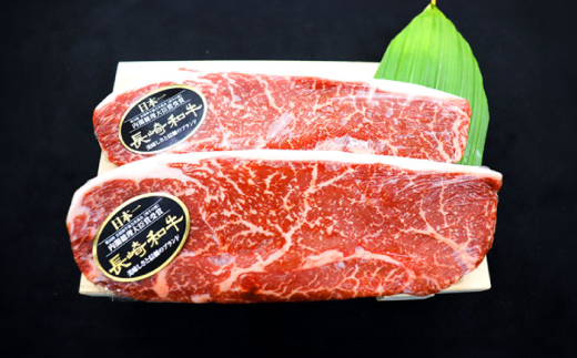 長崎和牛ランプステーキ 約1.5kg(150g×10枚)【株式会社 黒牛】[OCE021] / 牛肉 らんぷ ランプステーキ 国産牛 ステーキ肉 和牛ステーキ ランプステーキ肉 ランプ肉 らんぷ